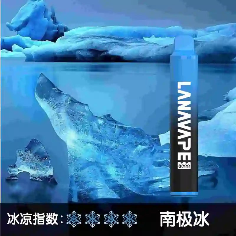 LANA 8000口 一次性