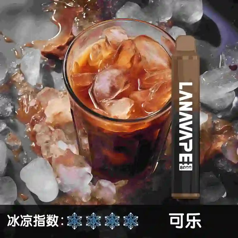 LANA 8000口 一次性