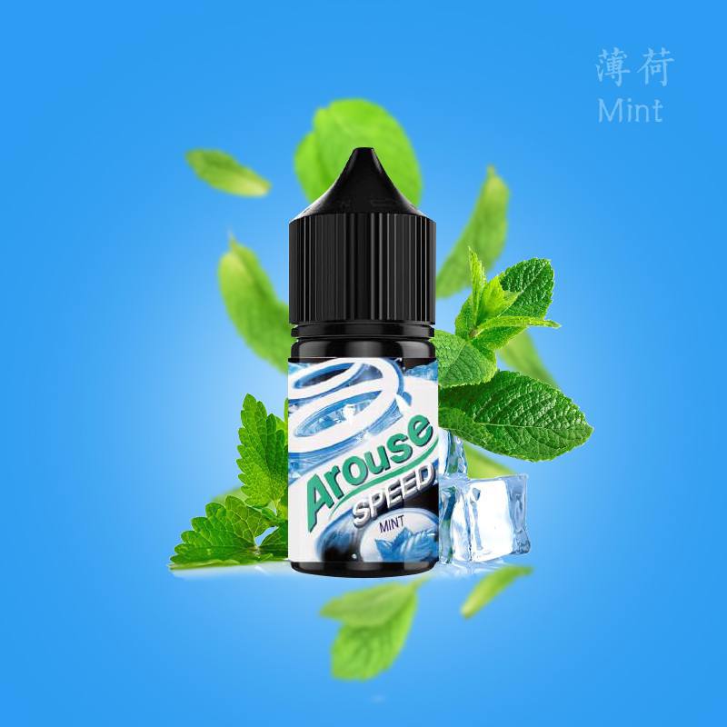 極速 Arouse Speed - 30ML