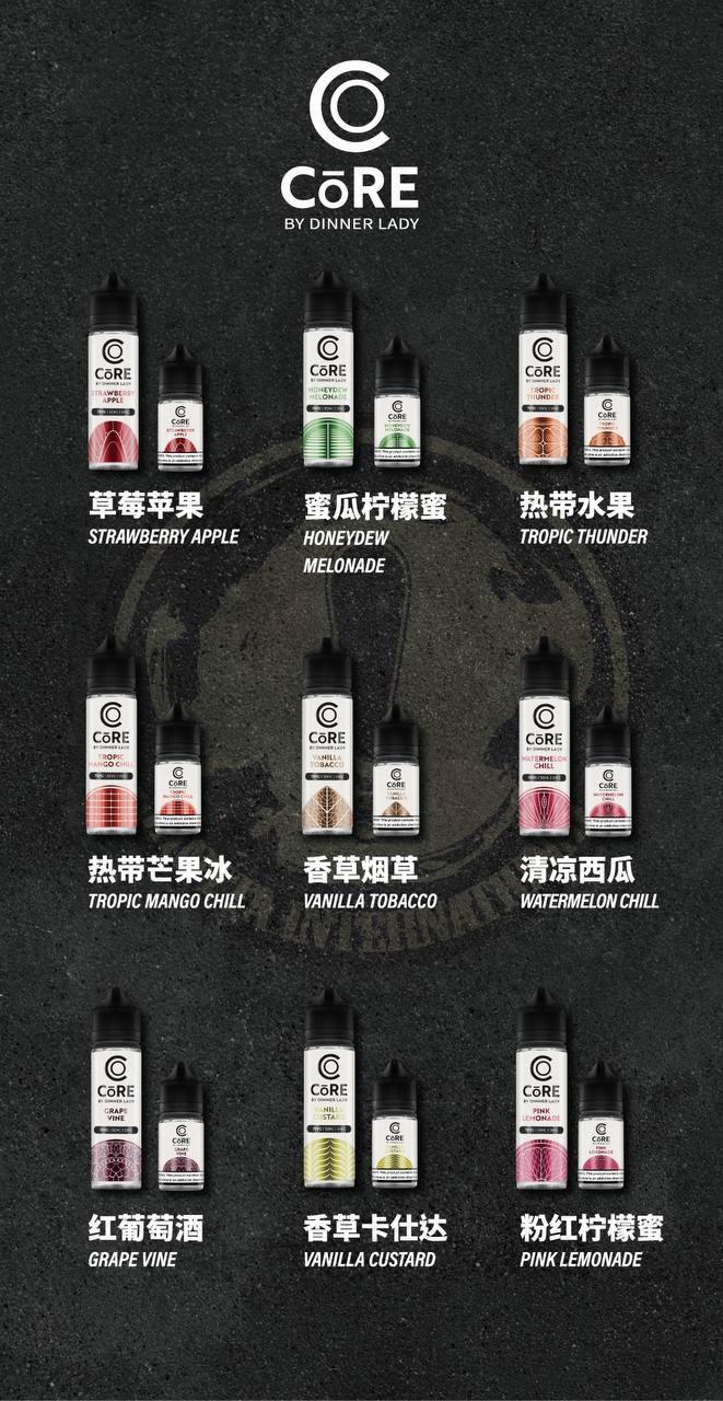 Dinner Lady Core 晚餐女士 - 60ML